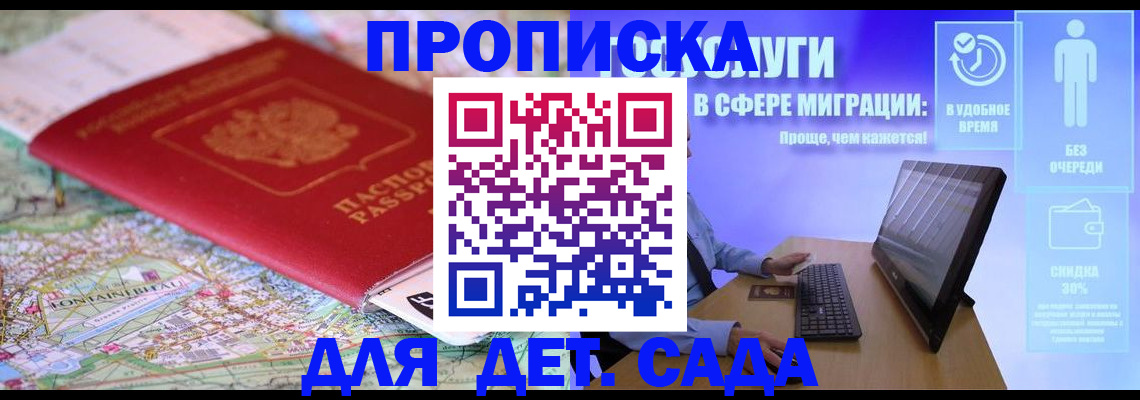 найти адрес прописки в Новокуйбышевске