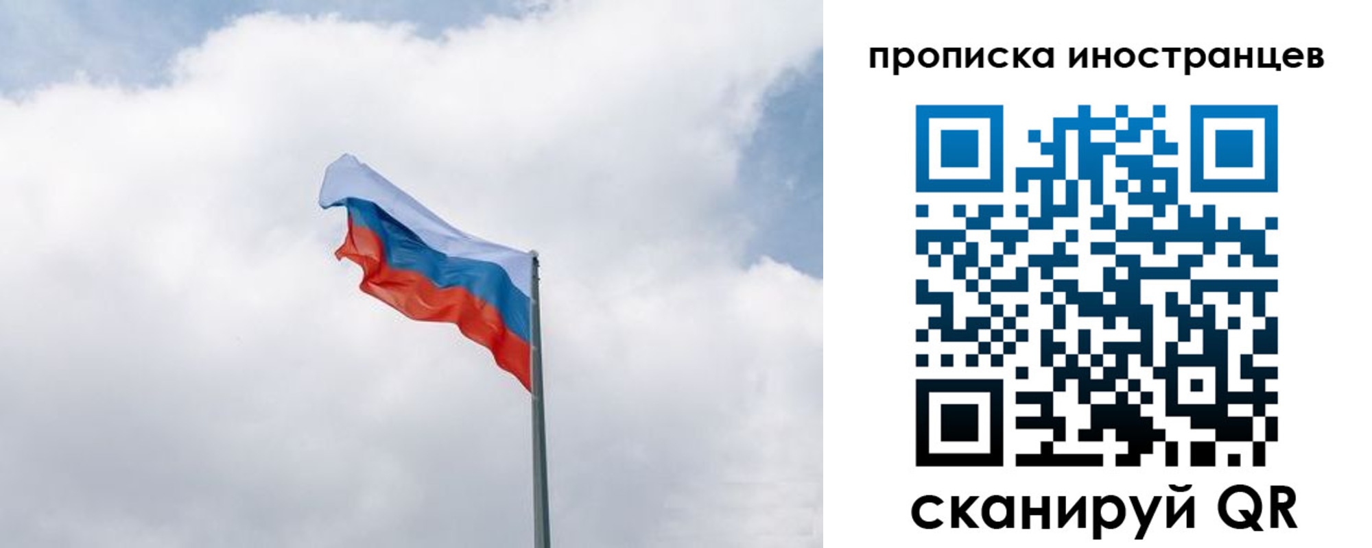временная регистрация адрес в Новокуйбышевске