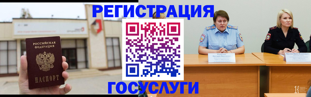 пропишу в квартире в Новокуйбышевске