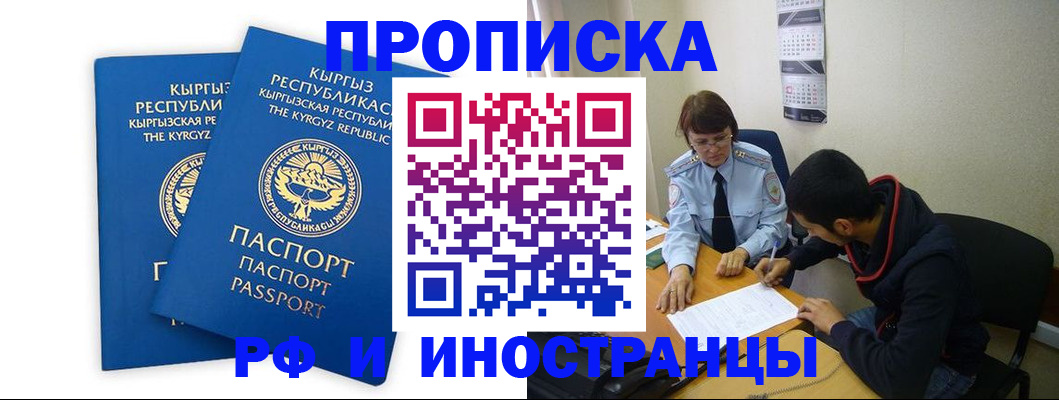 регистрация для школы в Новокуйбышевске