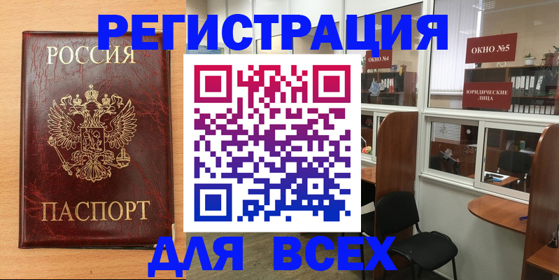 регистрация для дет. сада в Новокуйбышевске