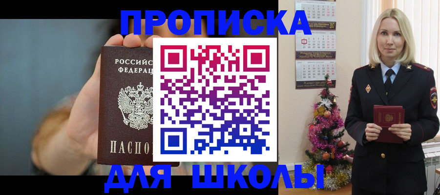 регистрация для дет. сада в Новокуйбышевске