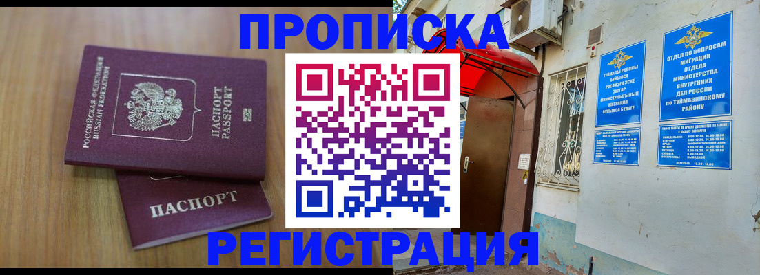 форма 3 в Новокуйбышевске